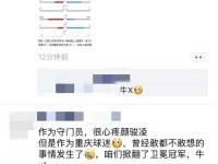 开云体育中国官方网站-重庆斯威客场保持不败，战平对手