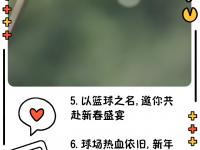 开云体育网-关于球场风云再起，攻守兼备，势均力敌！的信息